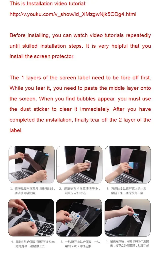 1PCS Anti-scratch Anti-Glare M - Matte Anti Glare Screen บทวิจารณ์และราคา