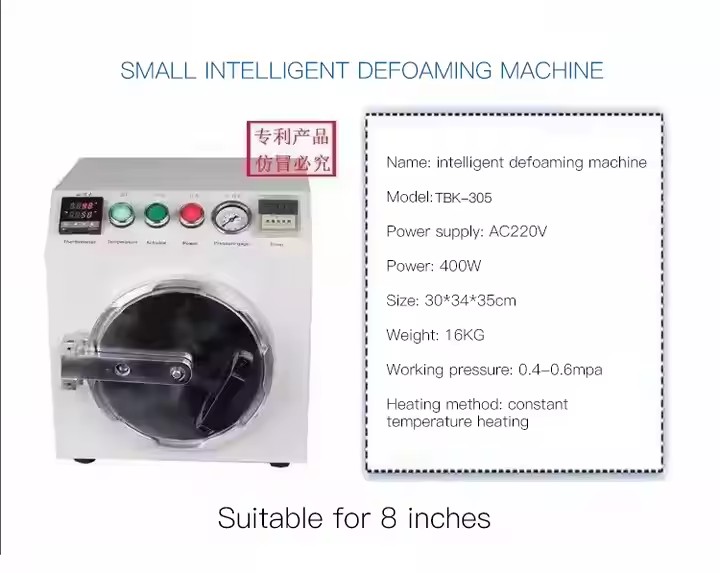 TBK 105 205 Smart Autoclave Bu - Air Bubble Remover บทวิจารณ์และราคา