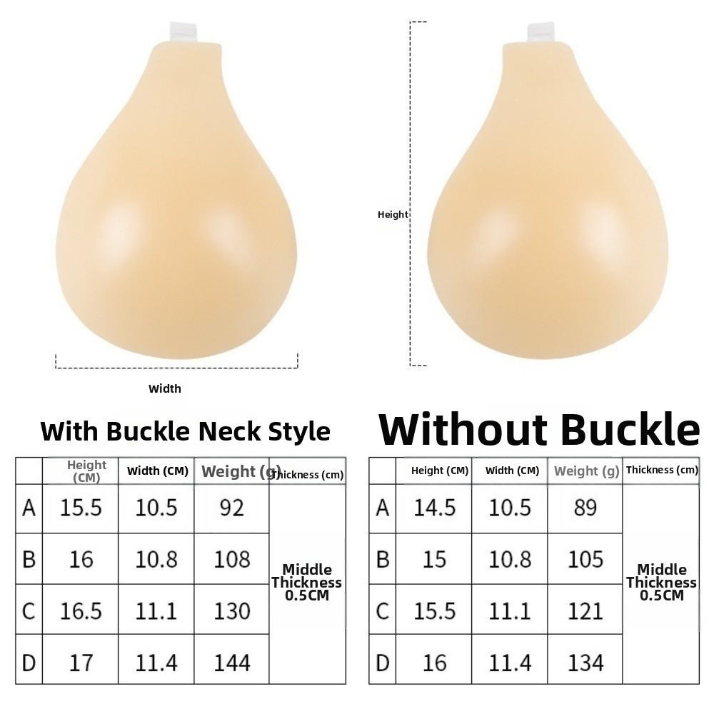 Seamless Silicone Nipple Cover - Full Cover Adhesive บทวิจารณ์และราคา