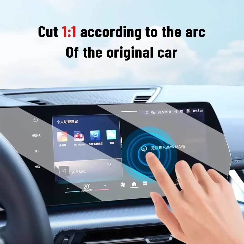 For BMW Series 4 G22 G23 G26 2 - Matte Anti Glare Screen บทวิจารณ์และราคา