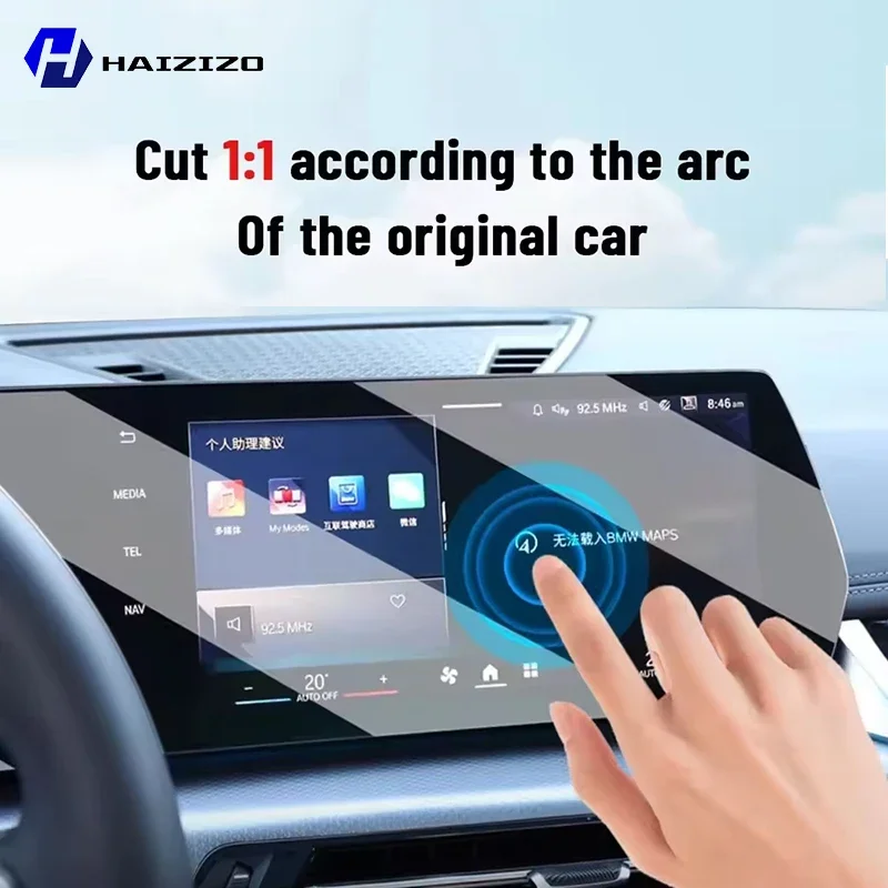 Car GPS LCD screen navigation  - Matte Anti Glare Screen บทวิจารณ์และราคา